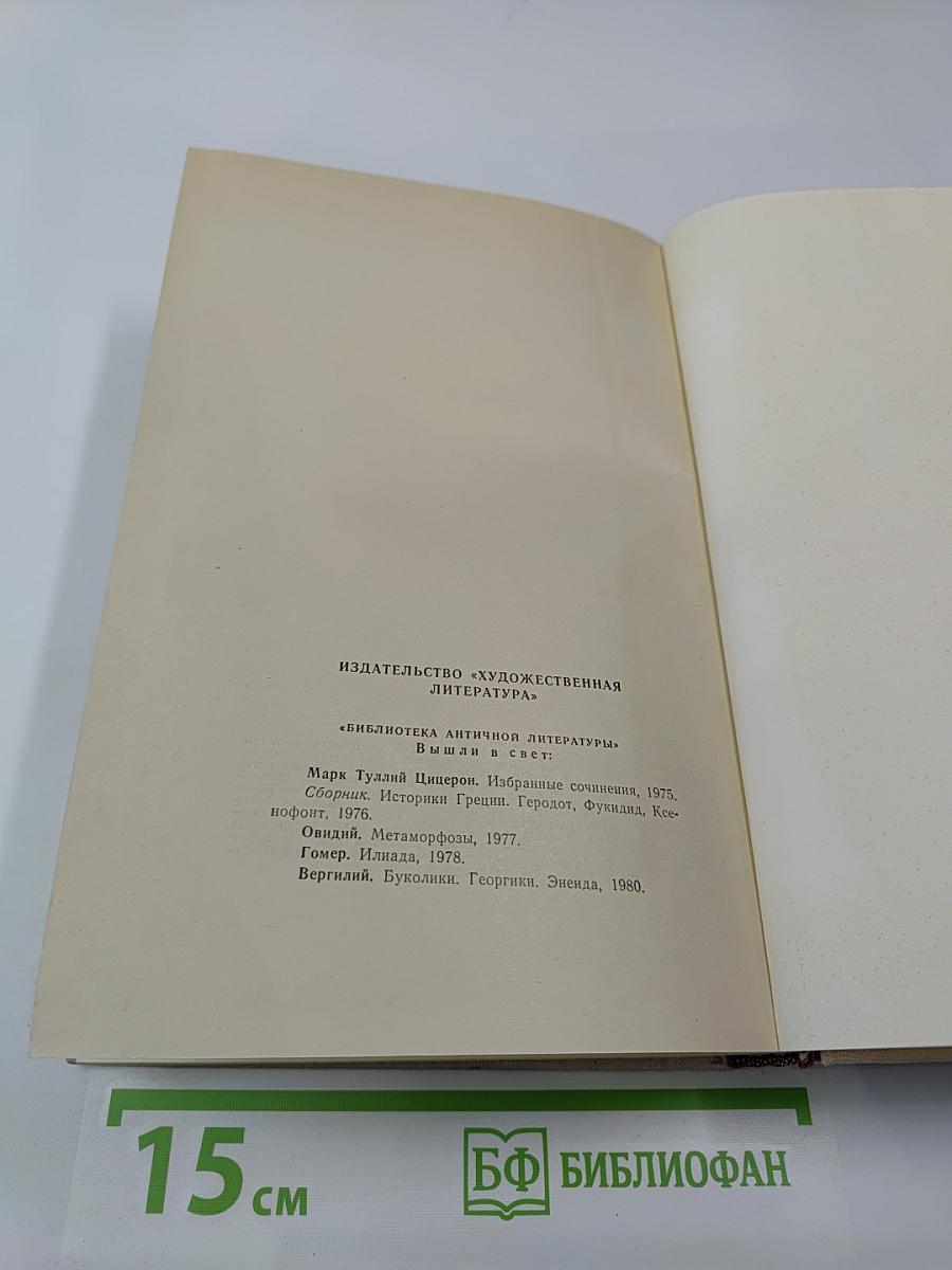 Красное и черное