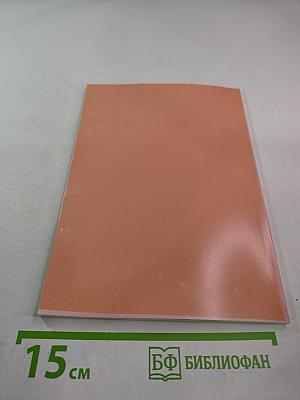 Пиковая Дама: неувядаемый шедевр А. С. Пушкина и П. И. Чайковского на оперной сцене