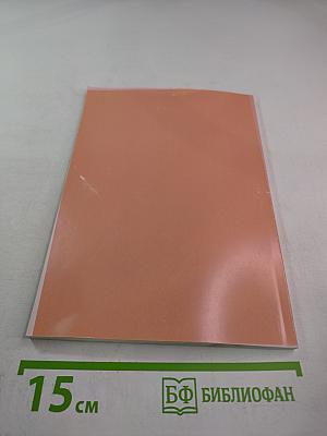 «Пиковая дама» неувядаемый шедевр А. С. Пушкина и П. И. Чайковского на оперной сцене