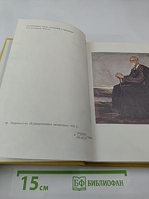 Стихотворения. Пьесы