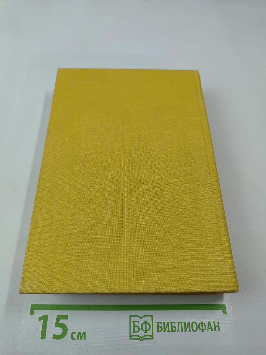 Стихотворения. Пьесы