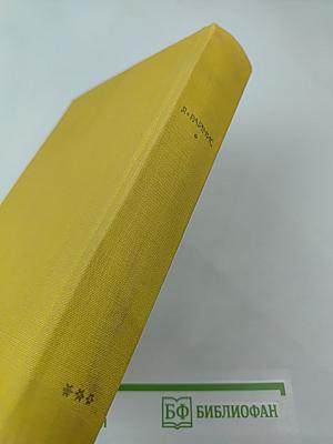 Стихотворения. Пьесы