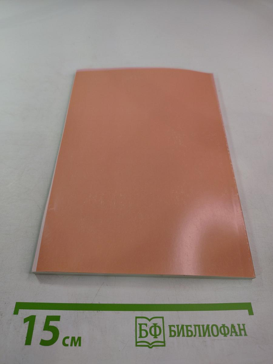 ПИКОВАЯ ДАМА неувядаемый шедевр А. С. Пушкина и П. И. Чайковского на оперной сцене