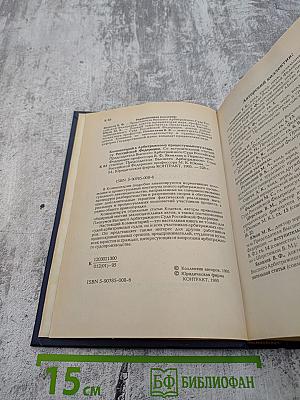 Комментарий к Арбитражному процессуальному кодексу Российской Федерации