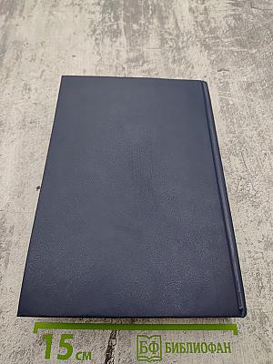 Комментарий к Арбитражному процессуальному кодексу Российской Федерации