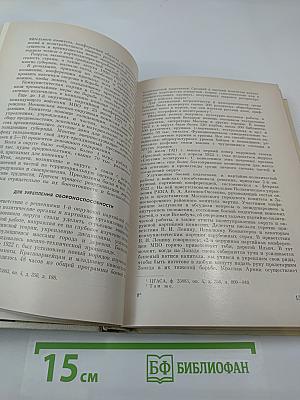 Ордена Ленина Московский военный округ