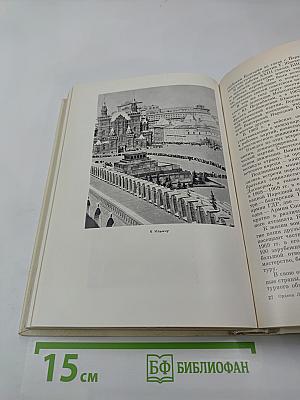 Ордена Ленина Московский военный округ
