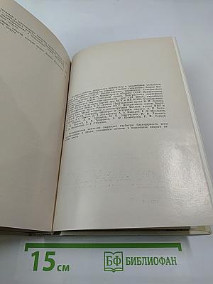 Ордена Ленина Московский военный округ