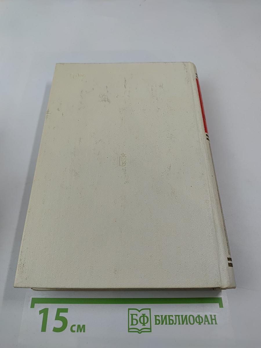 Ордена Ленина Московский военный округ