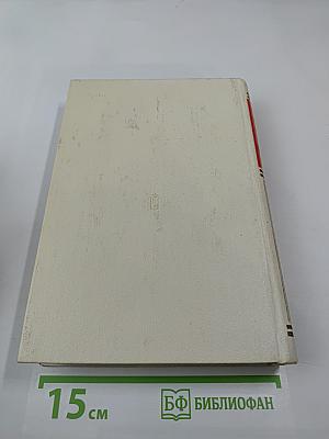 Ордена Ленина Московский военный округ