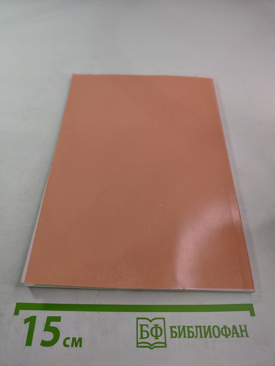 Пиковая дама: неувядаемый шедевр А. С. Пушкина и П. И. Чайковского на оперной сцене