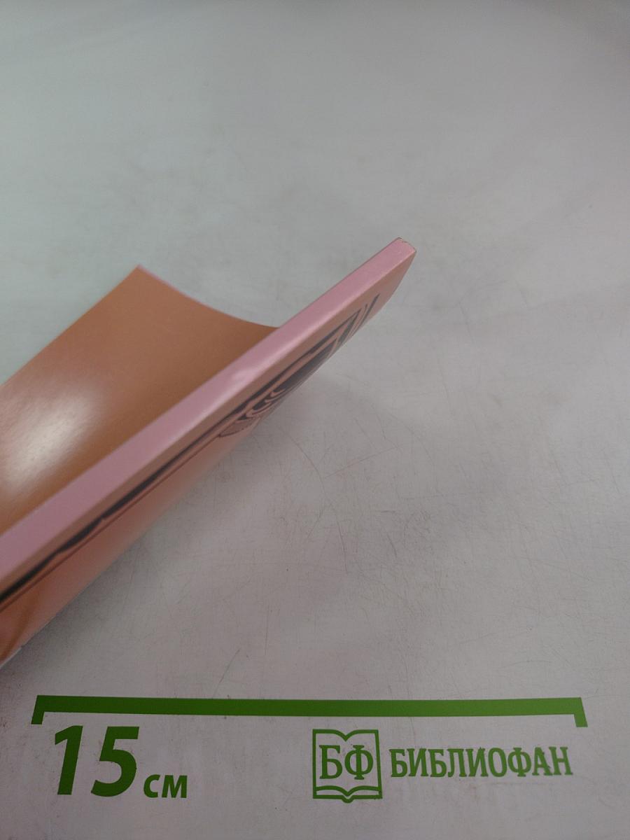 Пиковая дама: неувядаемый шедевр А. С. Пушкина и П. И. Чайковского на оперной сцене