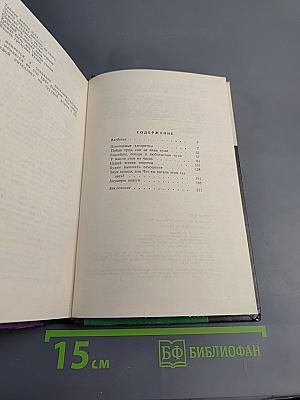 Искусственный разум