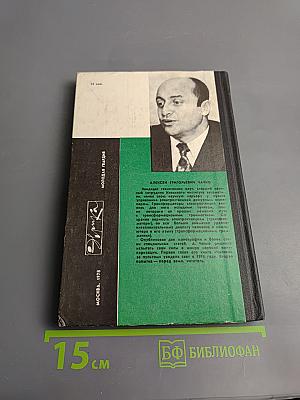 Искусственный разум