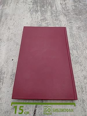 Муниципальное право России