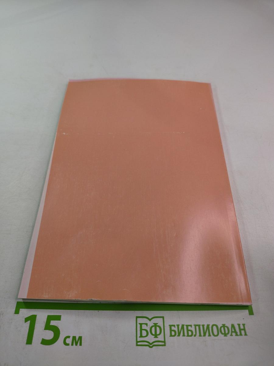 Пиковая дама: неувядаемый шедевр А. С. Пушкина и П. И. Чайковского на оперной сцене