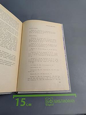 День поэзии 1973