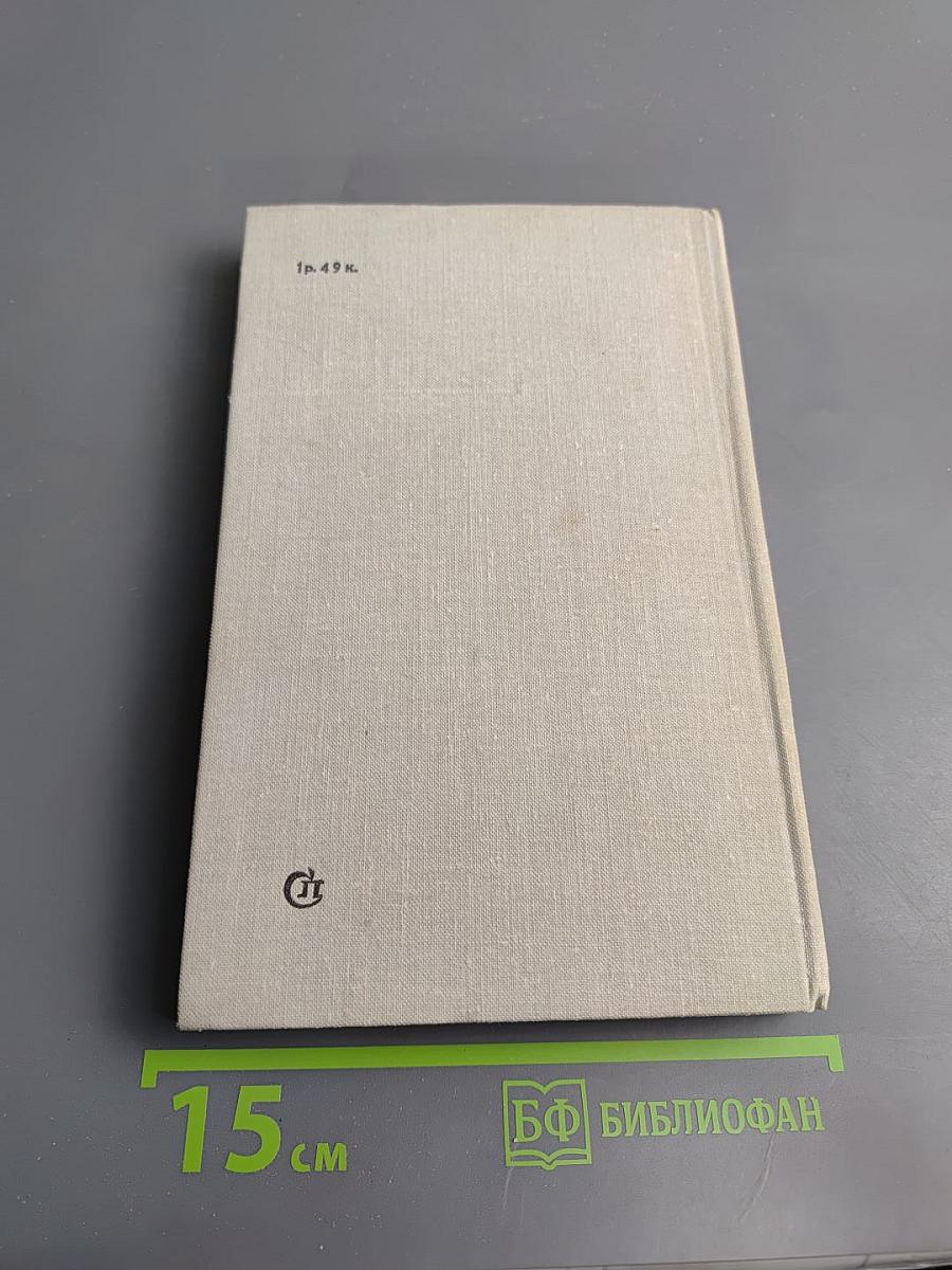 День поэзии 1973