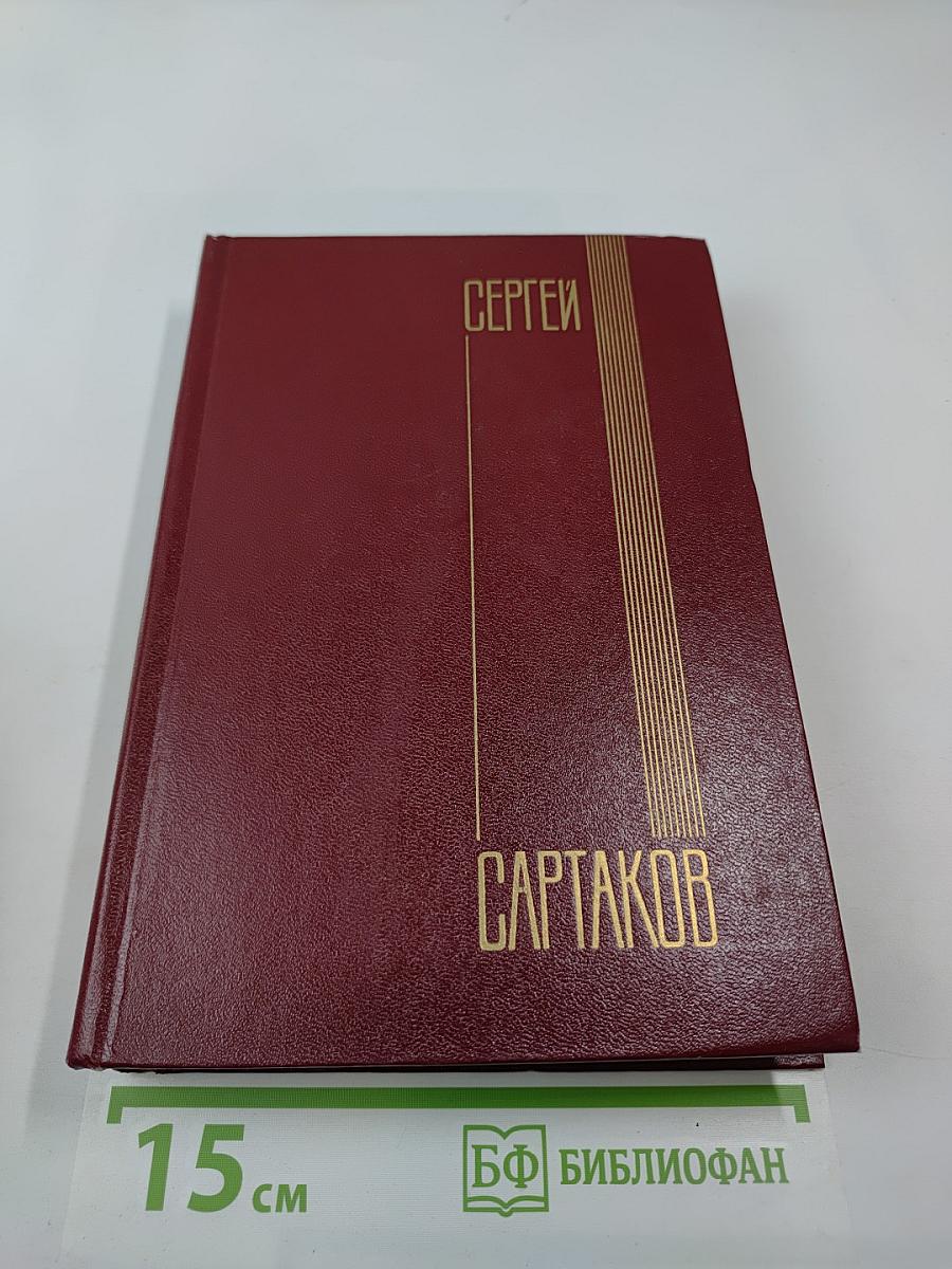 А ты гори, звезда. Том шестой