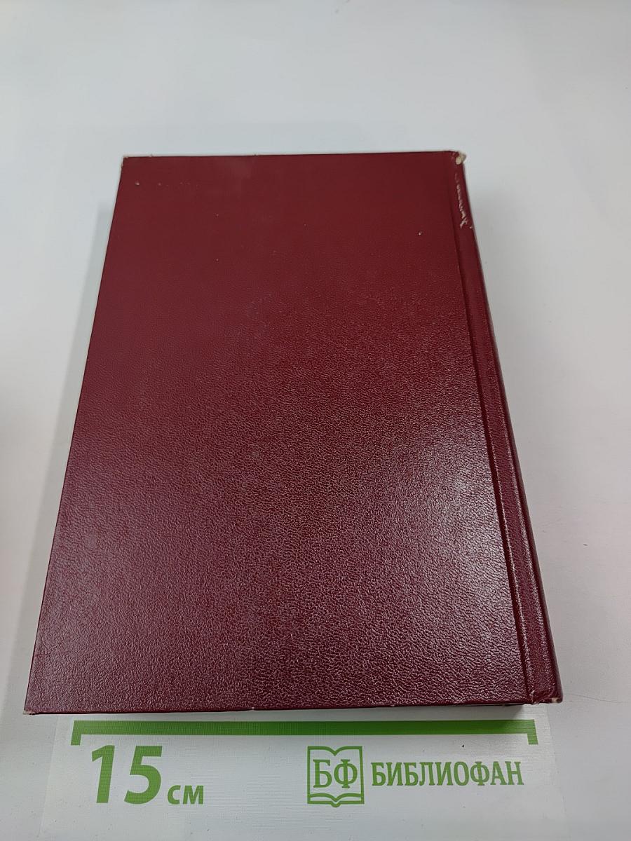 А ты гори, звезда. Том шестой