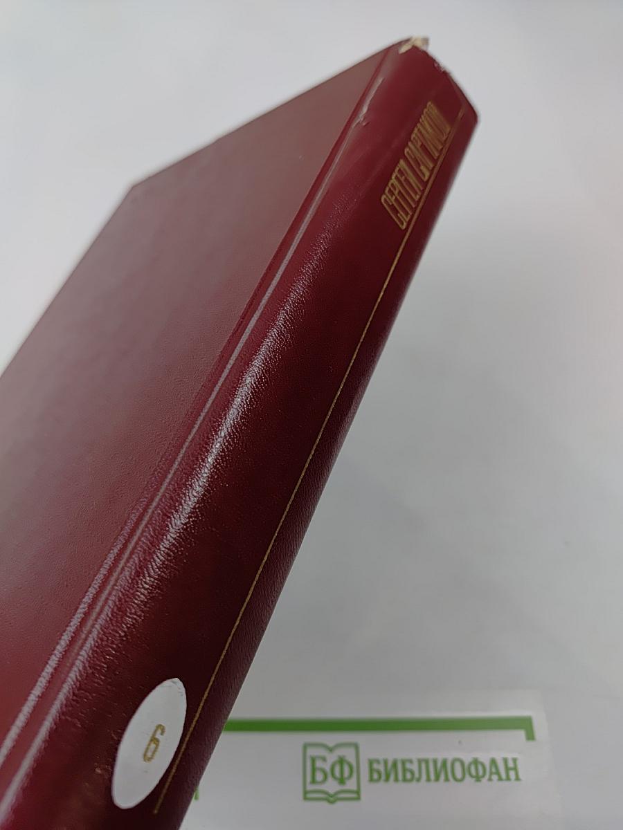 А ты гори, звезда. Том шестой