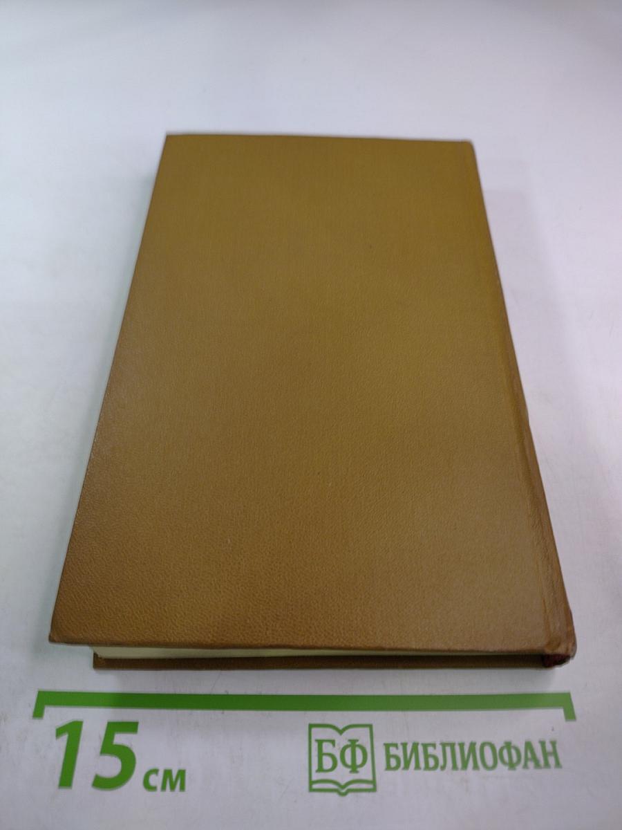 Собрание сочинений. Том 8: Рассказы, очерки, фельетоны, статьи, выступления