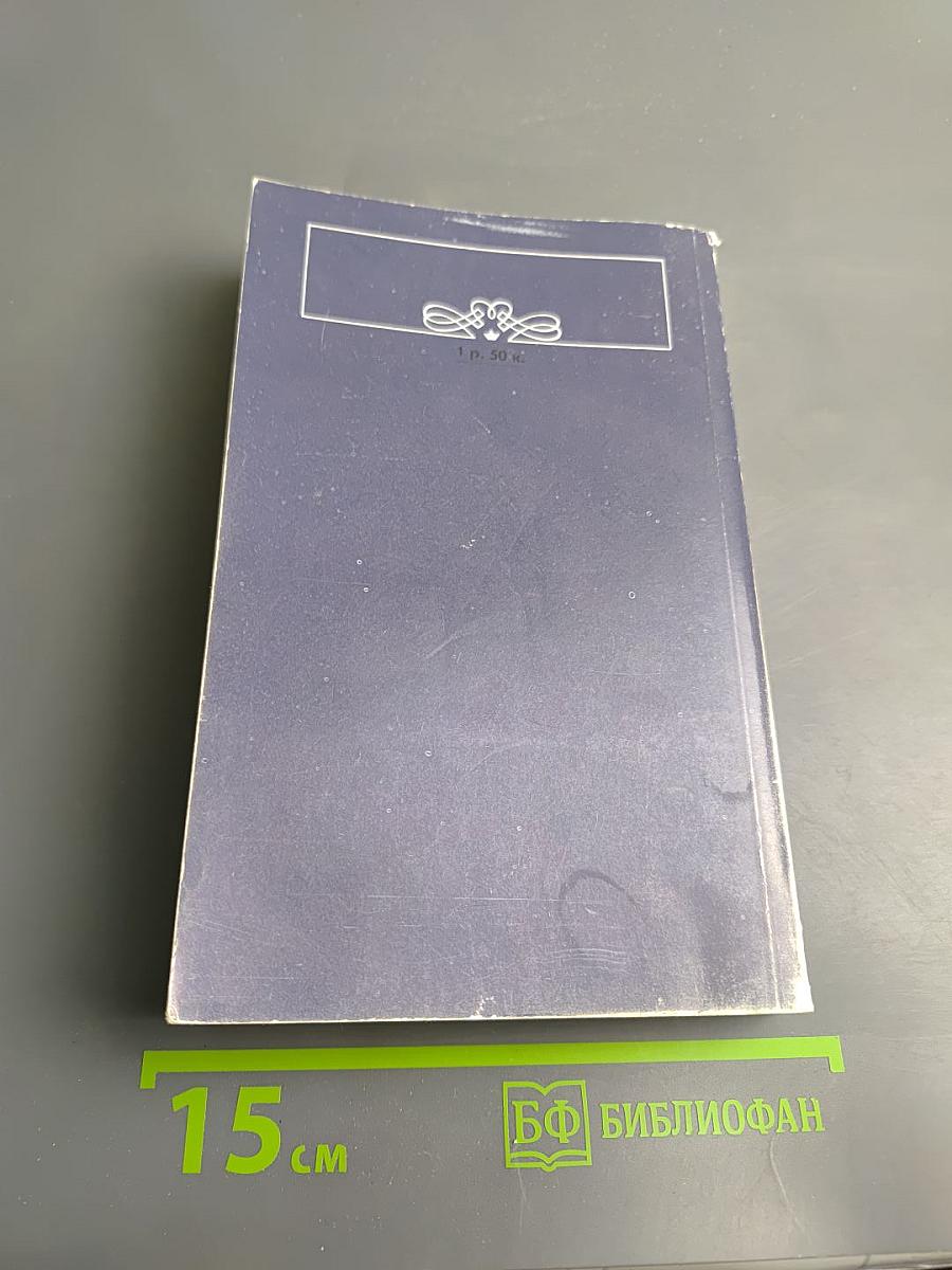 Ледяной дом