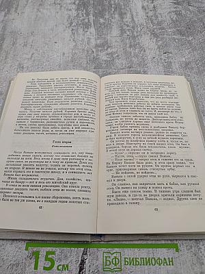 Ничего особенного не случилось