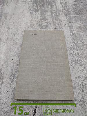 Ничего особенного не случилось