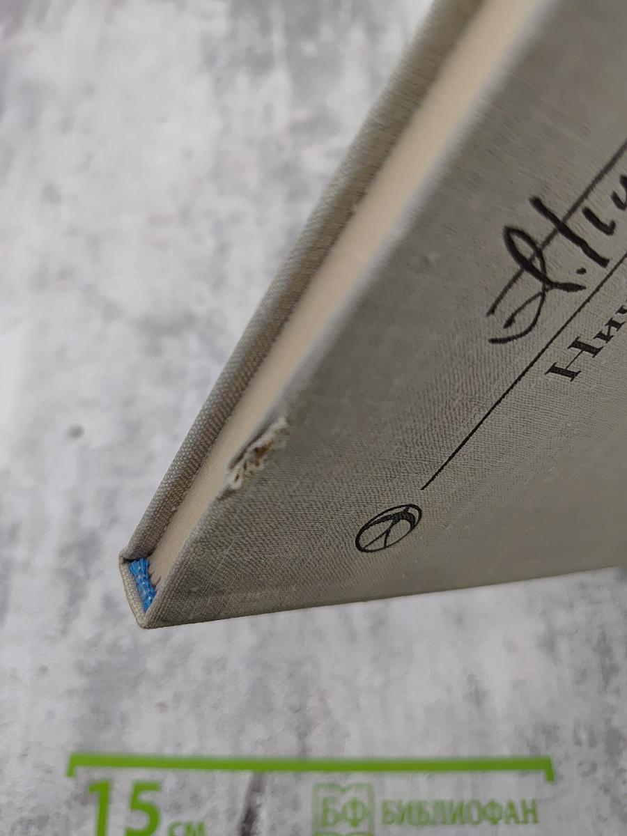 Ничего особенного не случилось