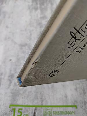 Ничего особенного не случилось