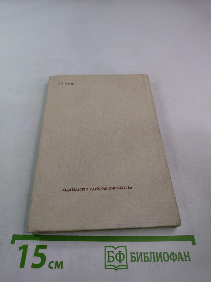 Стихотворения