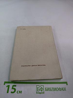 Стихотворения