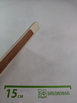 Стихотворения