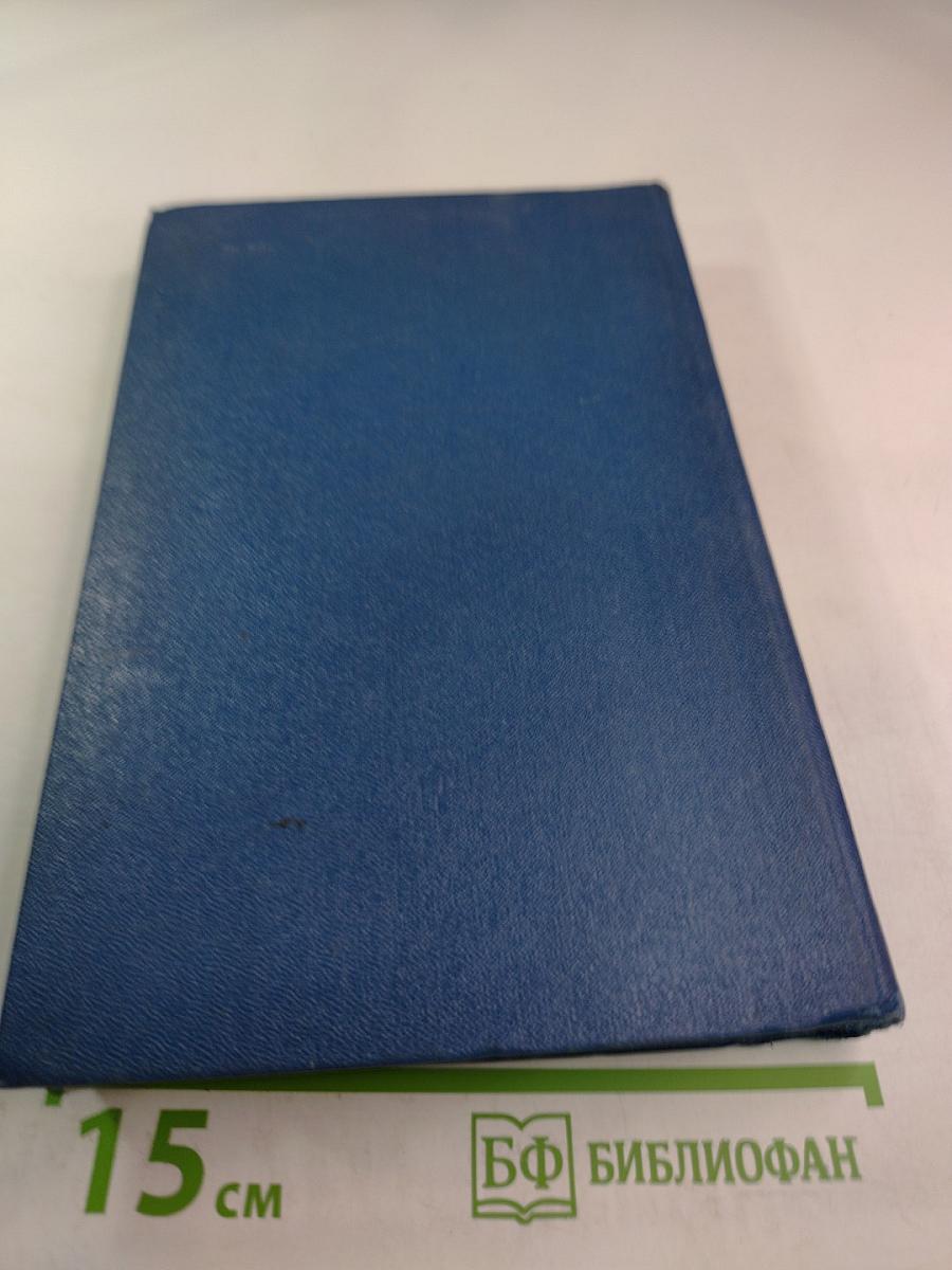 Зарубежная литература XX века (1871-1917)