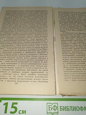 Повести и рассказы