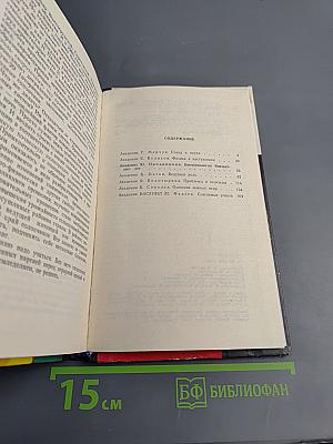 ...И до 1990 года