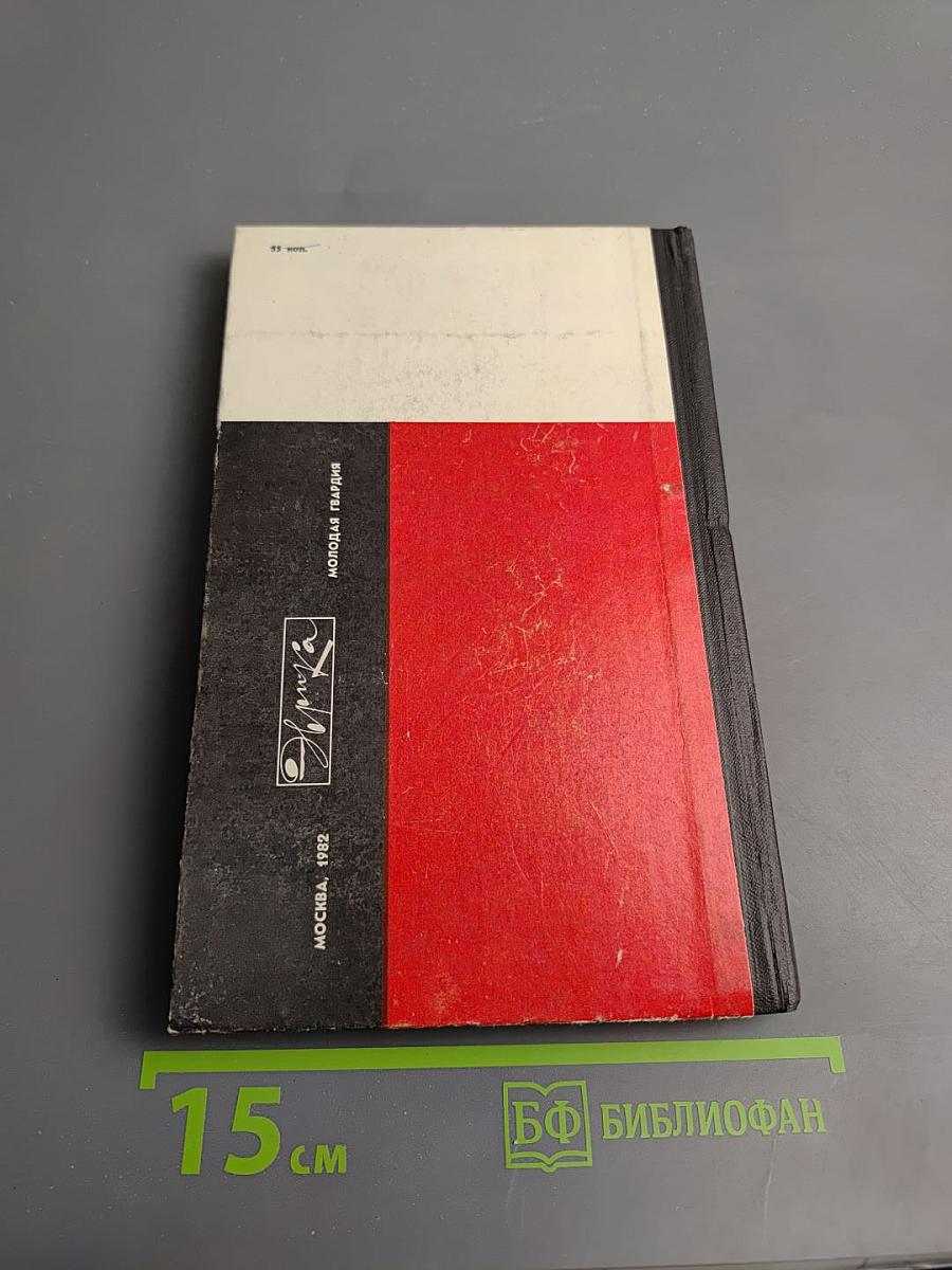 ...И до 1990 года