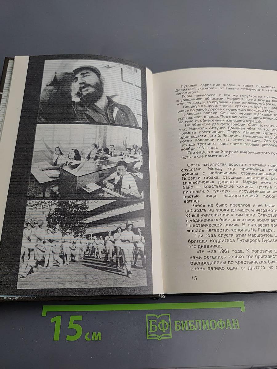 Сценарии Воспоминания Статьи