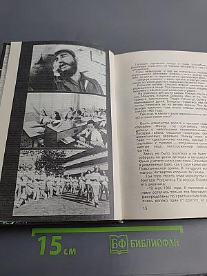 Сценарии Воспоминания Статьи