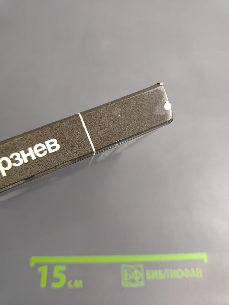 Сценарии Воспоминания Статьи