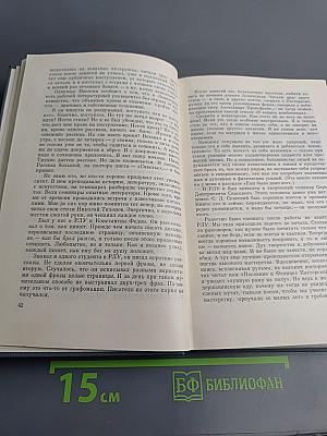 Лауреаты России: Автобиогр. рос. писателей