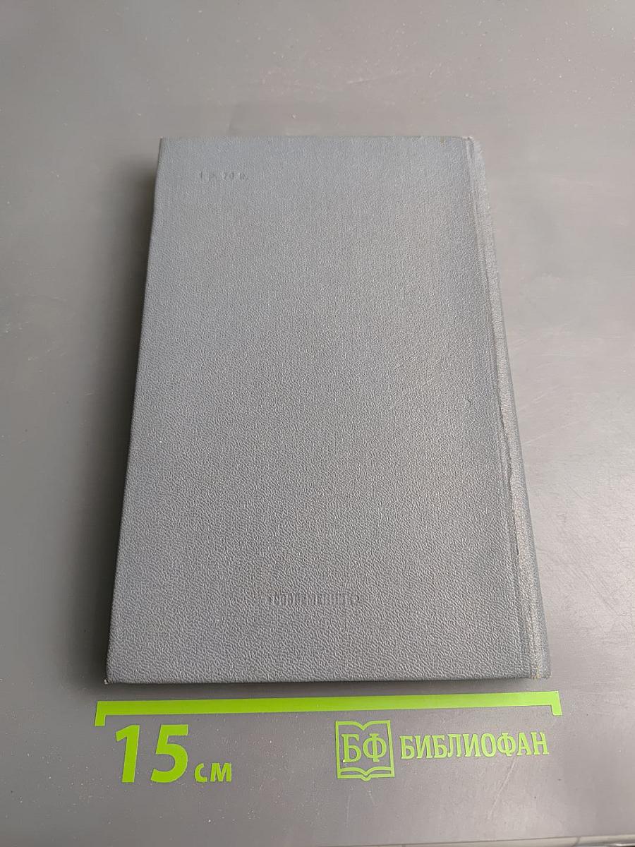 Лауреаты России: Автобиогр. рос. писателей