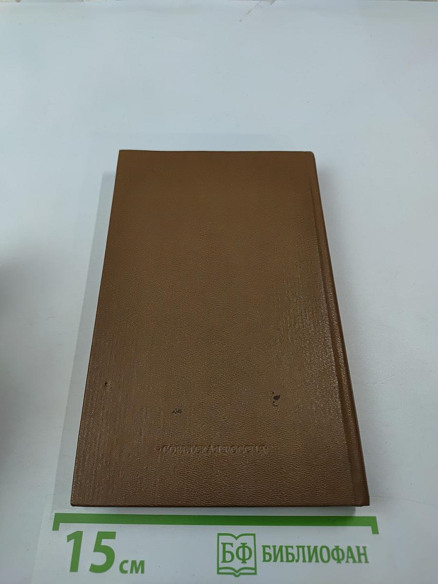 Федор Глинка. Сочинения