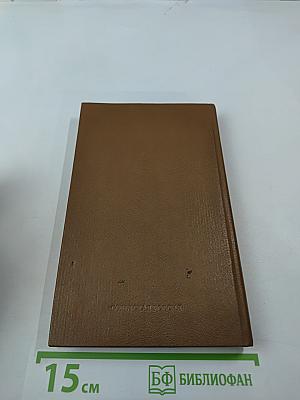 Федор Глинка. Сочинения