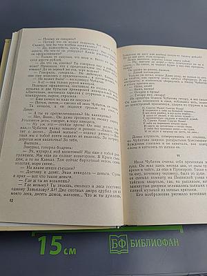 Поединок. Выпуск десятый