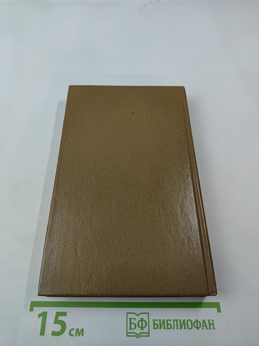 Сочинения А.В. Кольцова