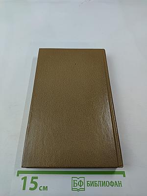 Сочинения А.В. Кольцова