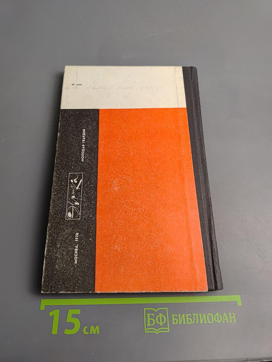 Формула творчества