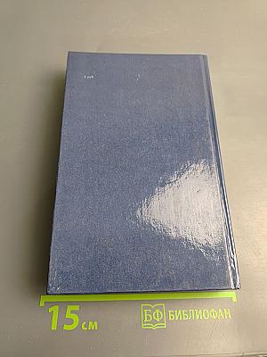 Голубой мост / Die blaue Brücke